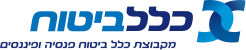 כלל-ביטוח